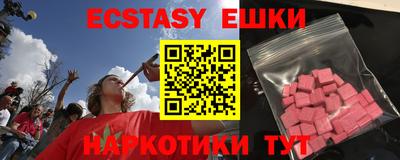 спайс Гусиноозёрск