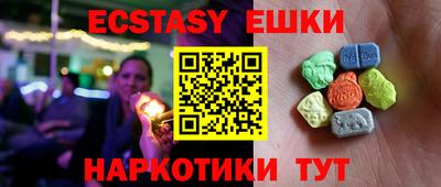 соль курить ск Гусь-Хрустальный