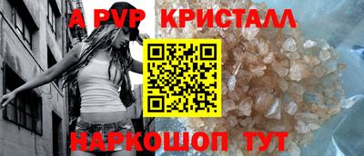 a pvp Гусев
