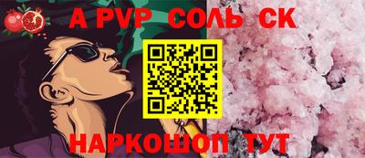 спайс Гусиноозёрск