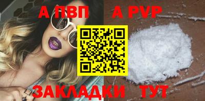 a pvp Гусев