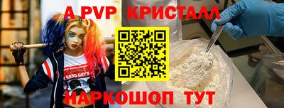 a pvp Гусев