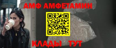 спайс Гусиноозёрск