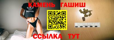 соль курить ск Гусь-Хрустальный