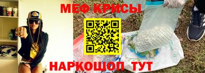 спайс Гусиноозёрск