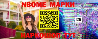 спайс Гусиноозёрск