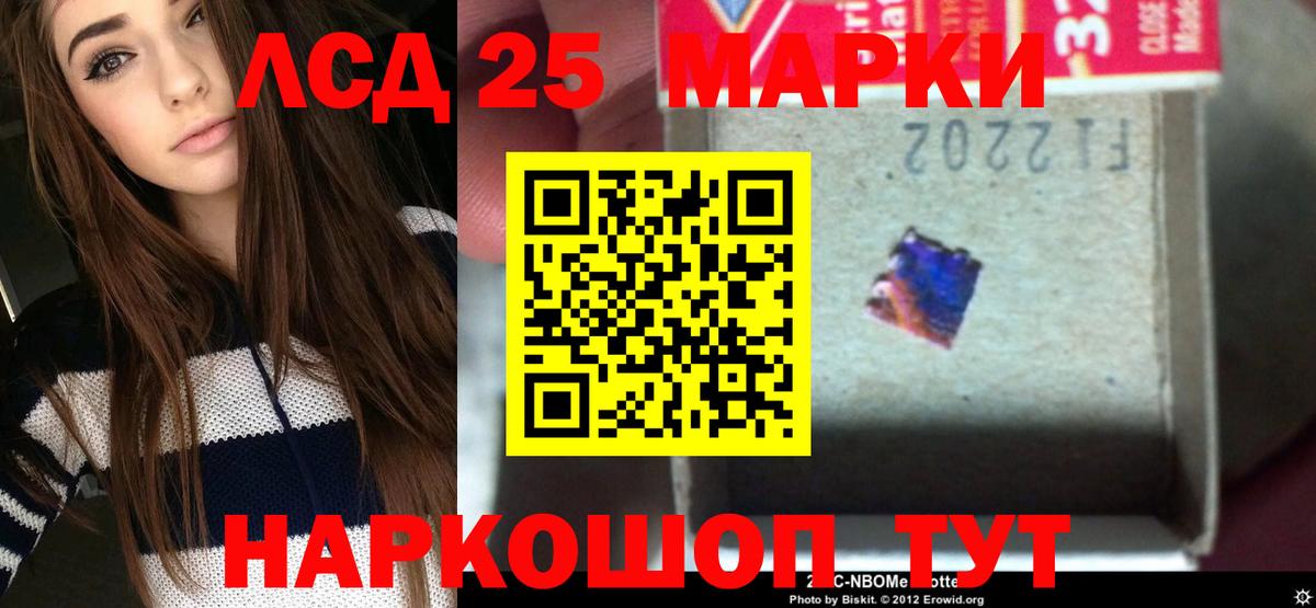 LSD-25 экстази ecstasy  МЕГА зеркало  Вход с VPN  Ковров  ЛСД экстази кислота 