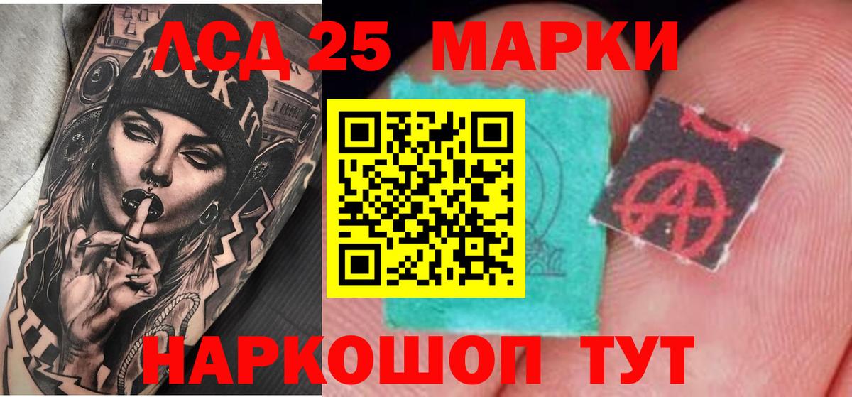 ЛСД экстази ecstasy Ковров
