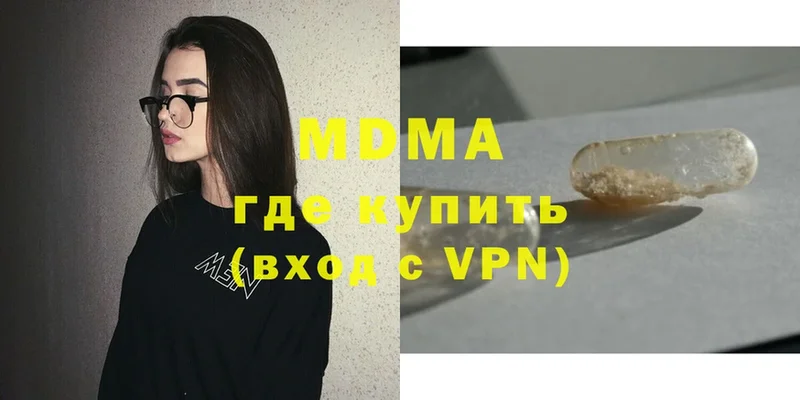 даркнет сайт  Ковров  MDMA VHQ 