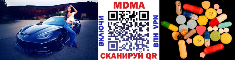 где можно купить   Ковров  МДМА crystal 
