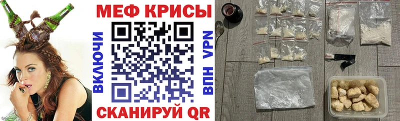 Мефедрон VHQ Ковров