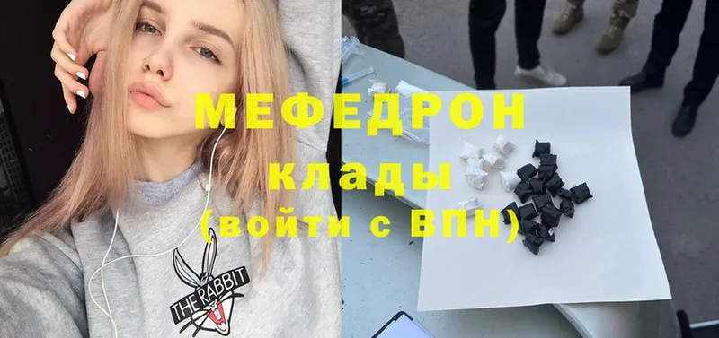 Мефедрон мука  Ковров 