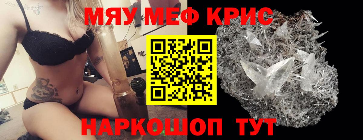 МЕФ VHQ  что такое   Ковров  Вход с VPN  МЕФ мука 