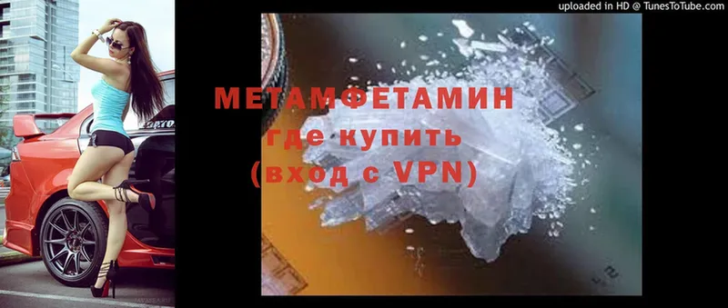 продажа наркотиков  Ковров  ссылка на мегу сайт  Первитин Methamphetamine 