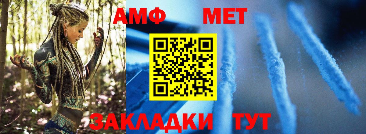 Первитин пудра Ковров