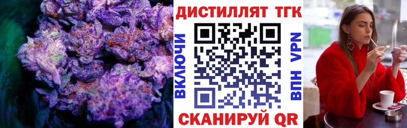купить  цена  Ковров  Дистиллят ТГК гашишное масло 