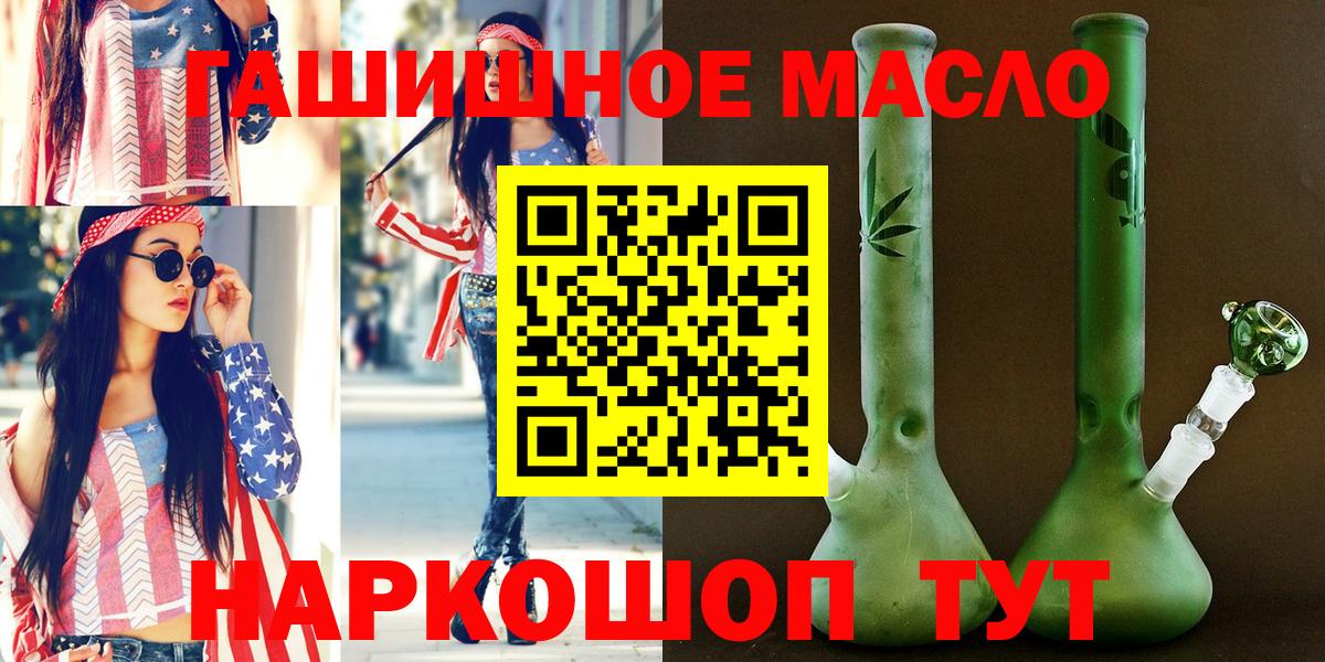 ссылка на мегу   Вход с VPN  Дистиллят ТГК гашишное масло  Ковров  ТГК THC oil 