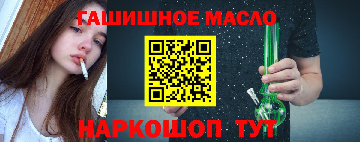 Дистиллят ТГК Wax Ковров