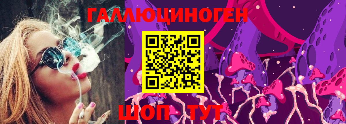 Псилоцибиновые грибы Cubensis  Галлюциногенные грибы ЛСД  Ковров  Вход с VPN 