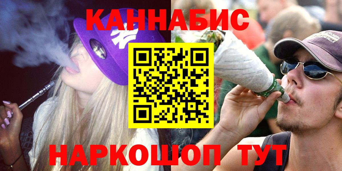 Бошки Шишки Amnesia Ковров