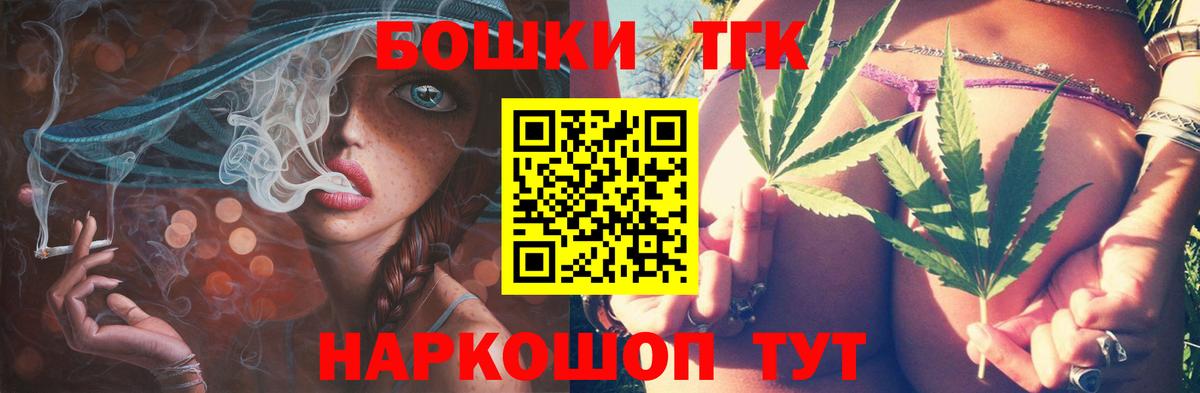 Ковров  Канабис тримм  Конопля AK-47  Вход с VPN 